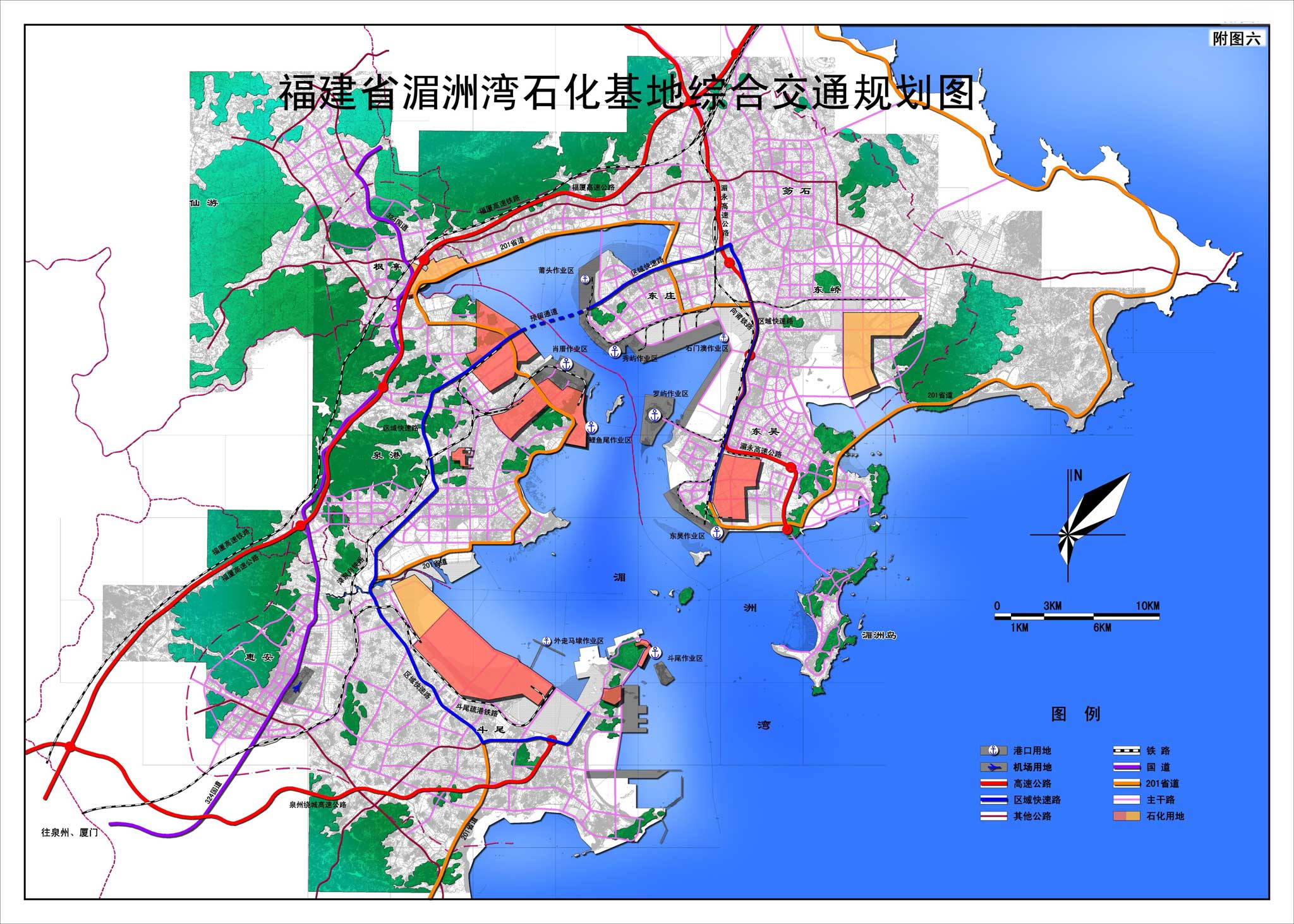 附图6综合交通规划图