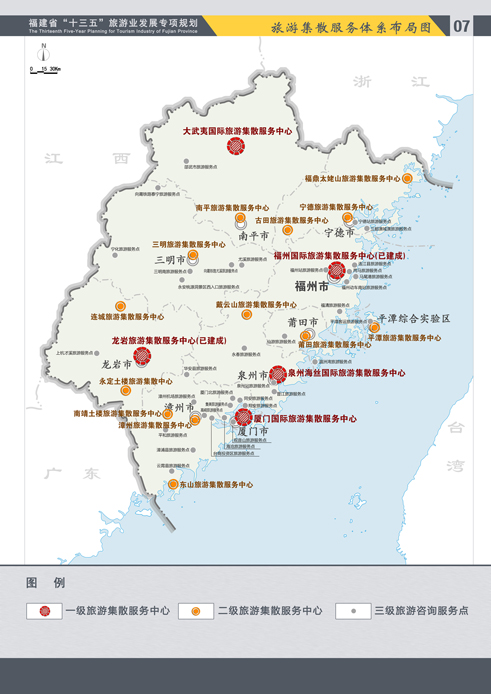 07旅游集散服务体系布局图-07.jpg