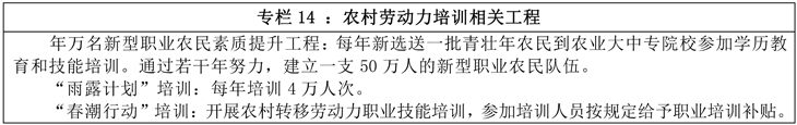 办85——表_页面_6-3.jpg