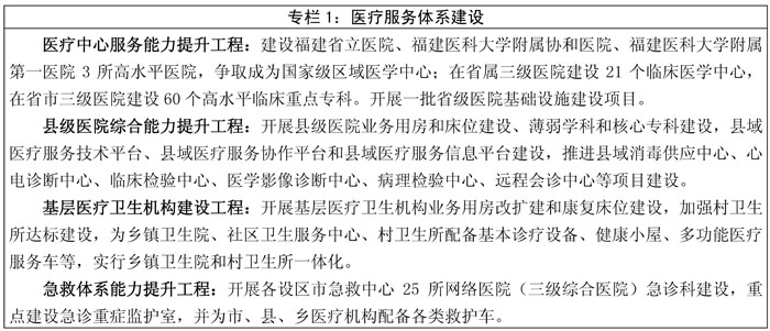 办178——表_页面_3-01.jpg