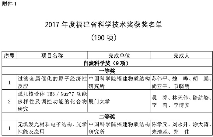 w293b_页面_01-1.jpg