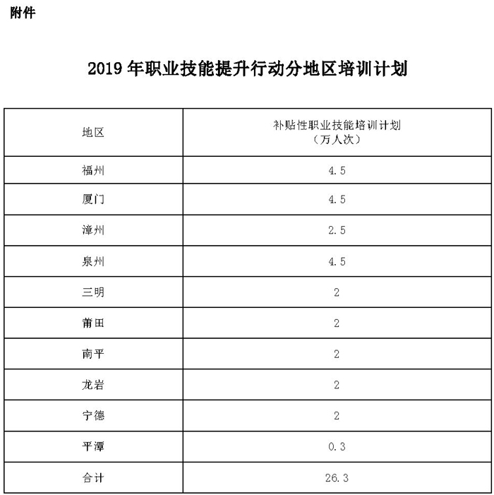办42—表-1.jpg