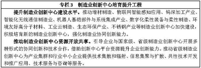 闽政12-1_页面_03-1.jpg