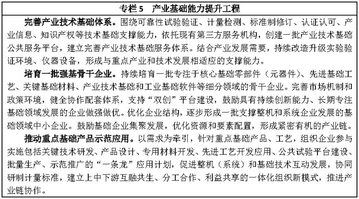 闽政12-1_页面_05-1.jpg