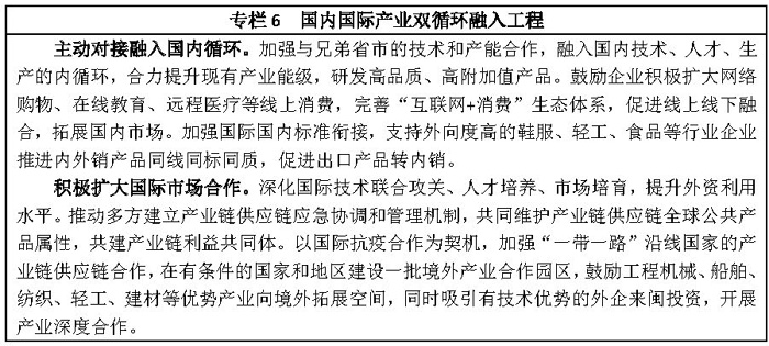 闽政12-1_页面_06-1.jpg