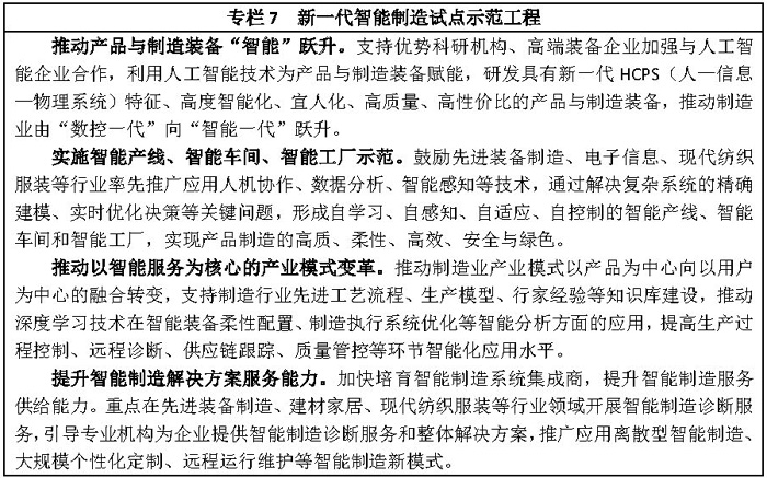 闽政12-1_页面_07-1.jpg