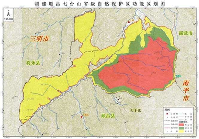闽政文193——附件3.jpg