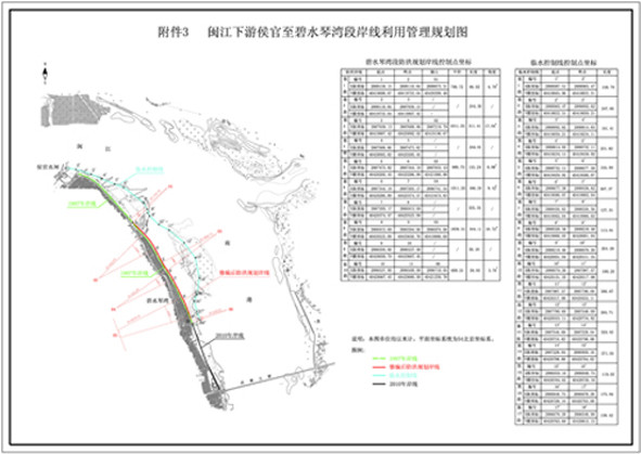 附件3.jpg