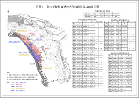 附件4.jpg