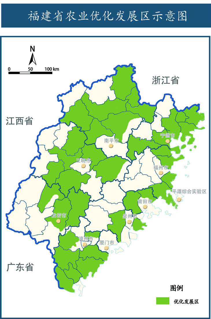 闽政办87-图2-1.jpg