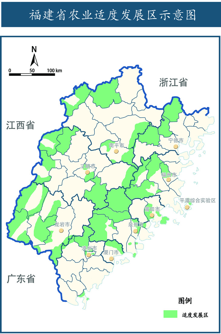 闽政办87-图3-1.jpg