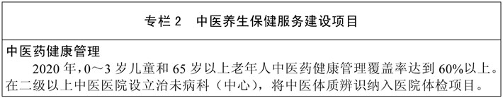 b155b_专栏2.jpg