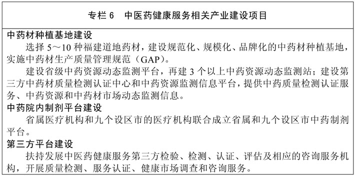b155b_专栏6.jpg