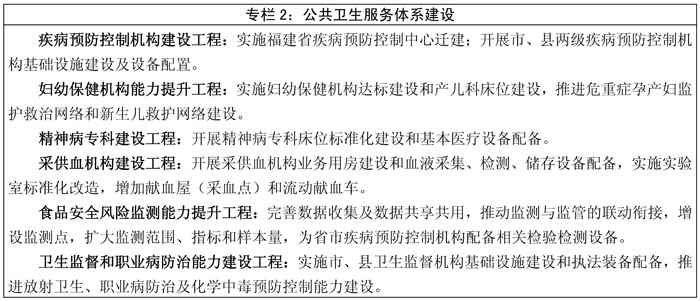 办178——表_页面_3-02.jpg