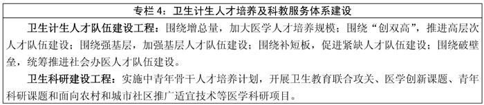 办178——表_页面_4-02.jpg