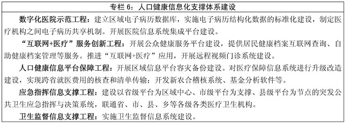 办178——表_页面_5-1.jpg