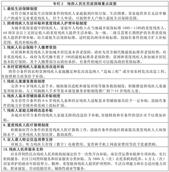 mz56-b_页面_2-1.jpg