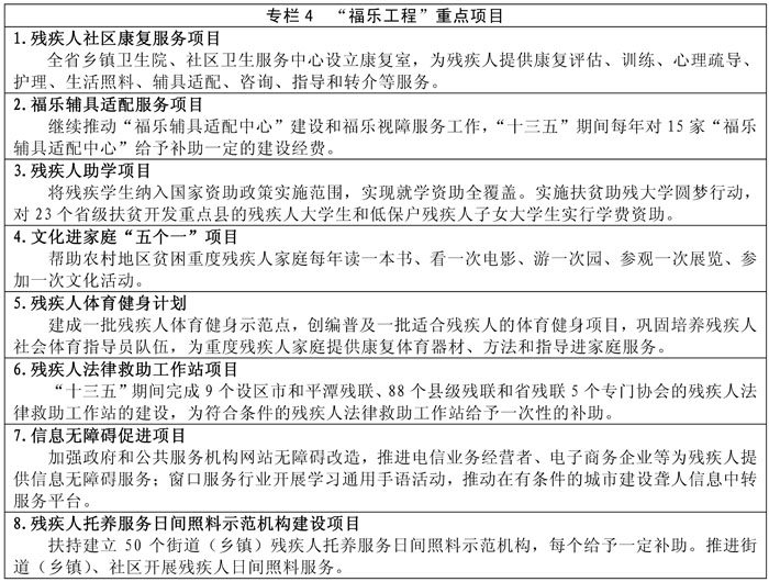 mz56-b_页面_4-1.jpg