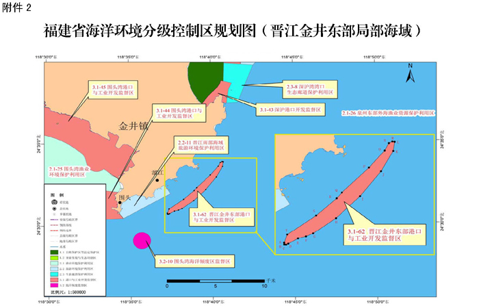 闽政文〔2020〕20号_页面_2-1.jpg
